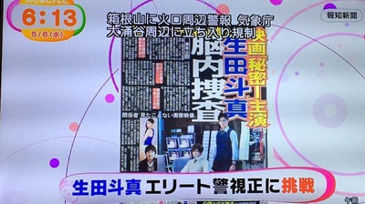 秘密剧照的剧照