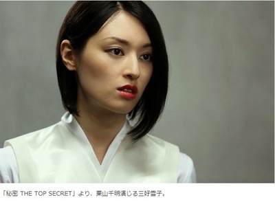 秘密剧照的剧照