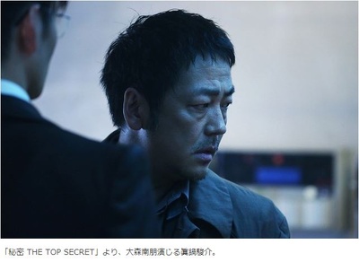 秘密剧照的剧照