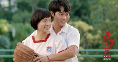 点五步剧照的剧照