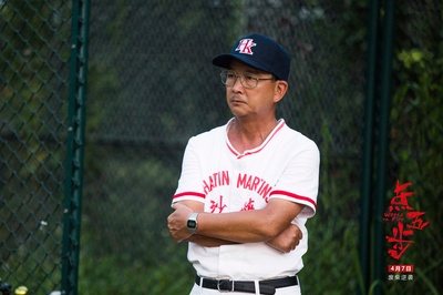 点五步剧照的剧照