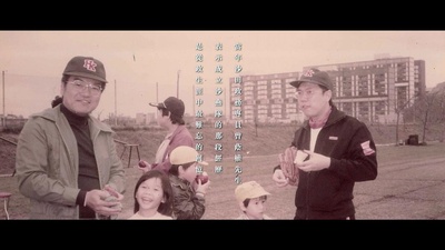 点五步剧照的剧照