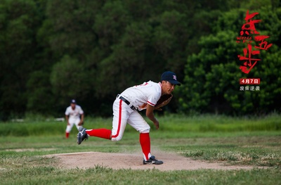 点五步剧照的剧照