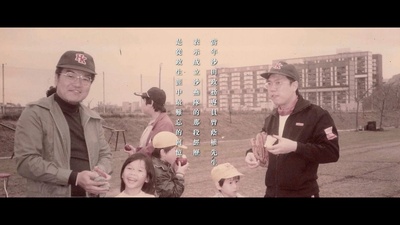 点五步剧照的剧照