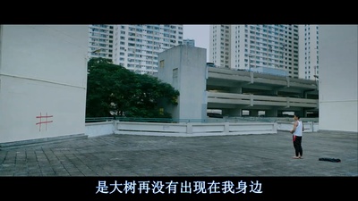 点五步剧照的剧照