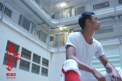 点五步剧照的剧照