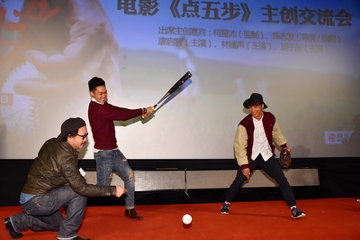 点五步剧照的剧照