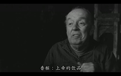 咖啡与香烟剧照的剧照