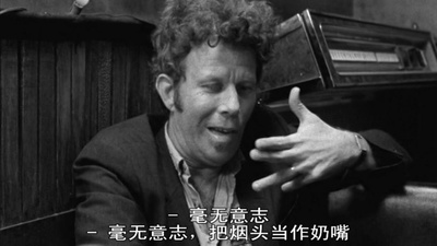 咖啡与香烟剧照的剧照