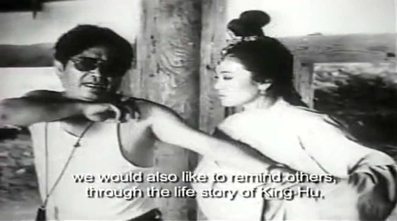 胡金铨传奇剧照的剧照