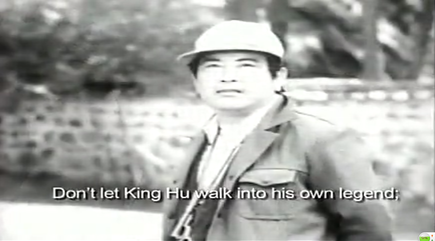 胡金铨传奇剧照的剧照