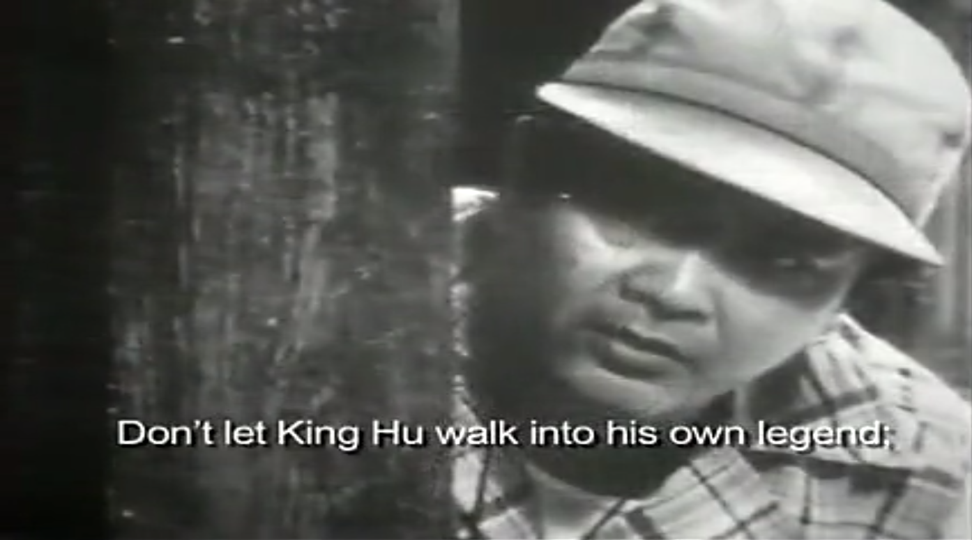 胡金铨传奇剧照的剧照