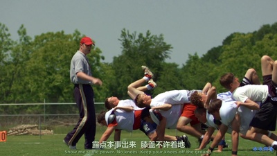 面对巨人剧照的剧照