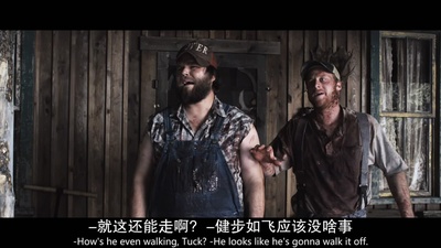 双宝斗恶魔剧照的剧照