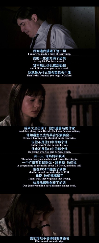 成长教育剧照的剧照