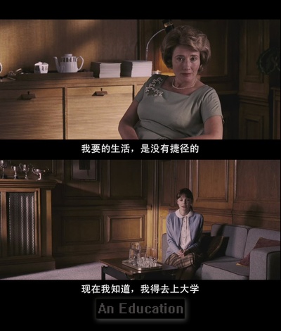 成长教育剧照的剧照