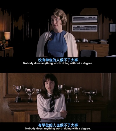 成长教育剧照的剧照