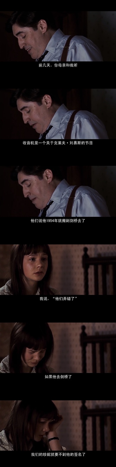 成长教育剧照的剧照