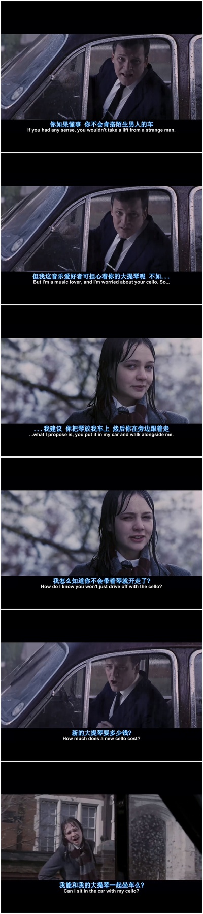 成长教育剧照的剧照