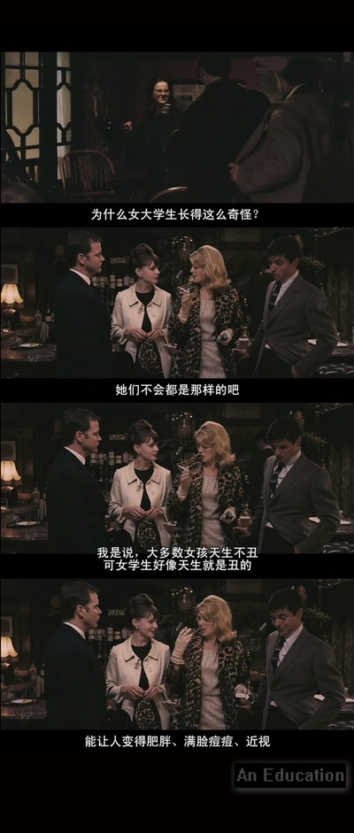 成长教育剧照的剧照