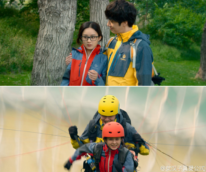 女汉子真爱公式剧照的剧照