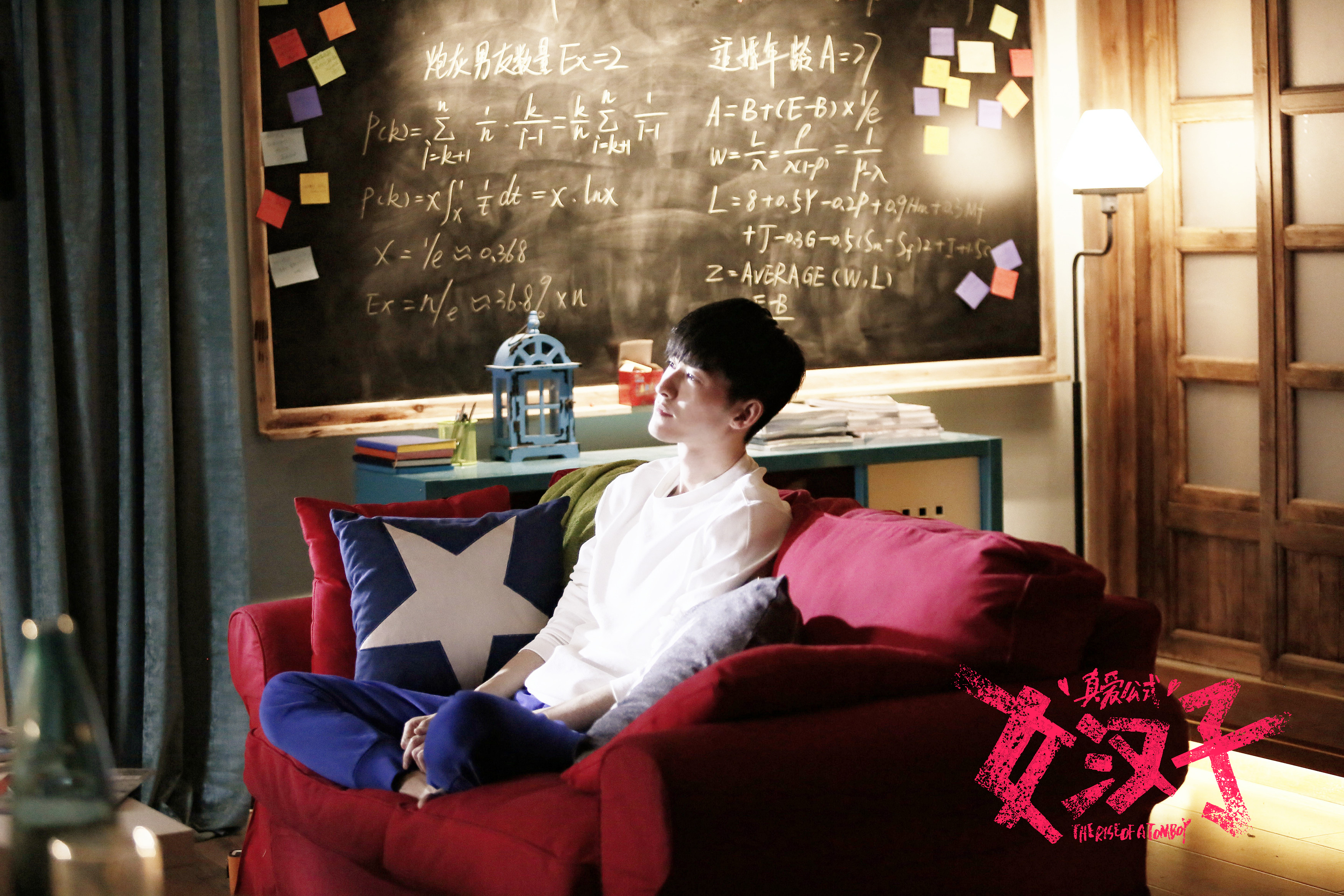 女汉子真爱公式剧照的剧照