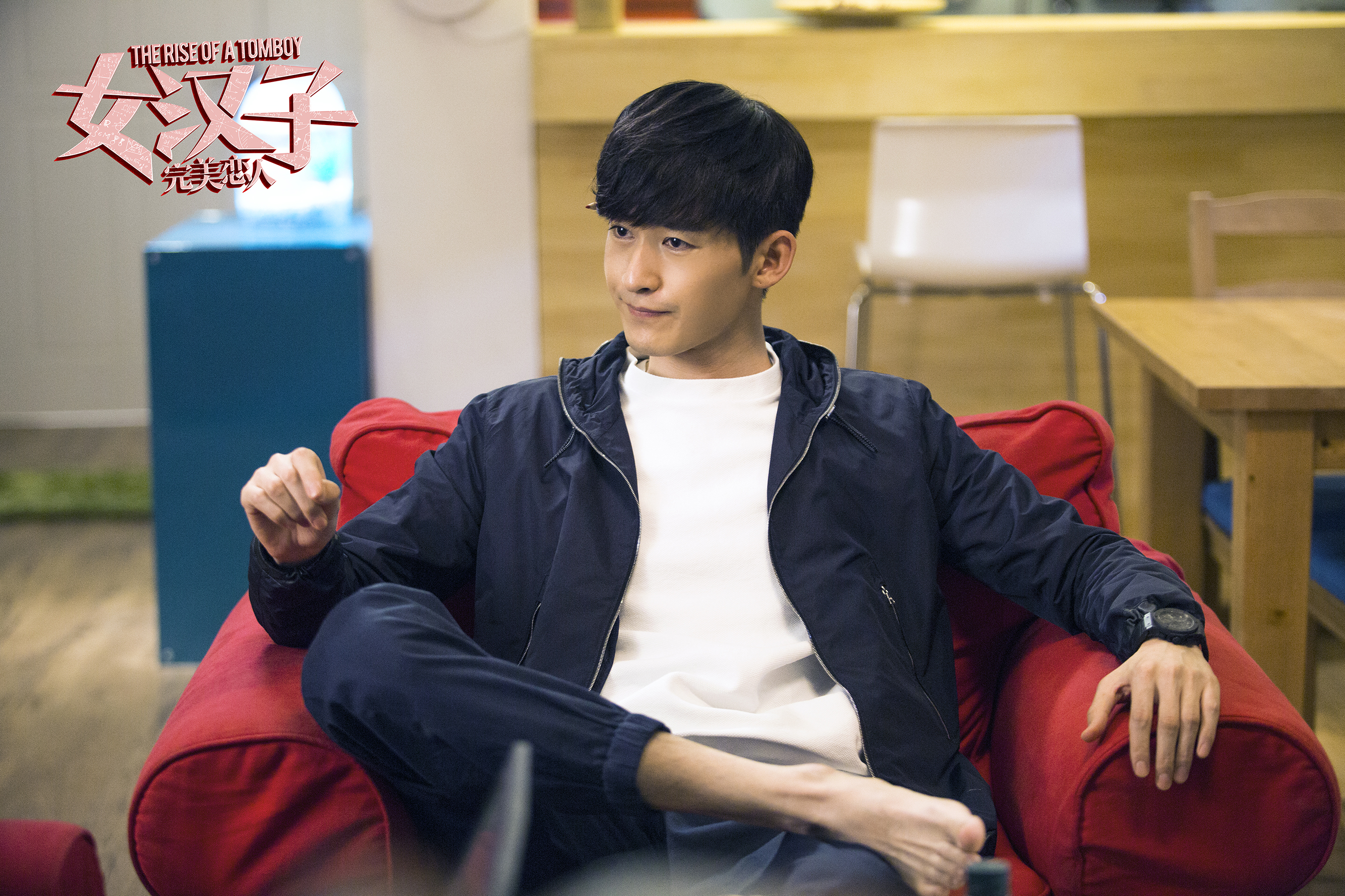 女汉子真爱公式剧照的剧照