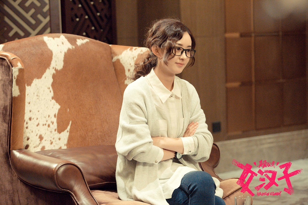 女汉子真爱公式剧照的剧照