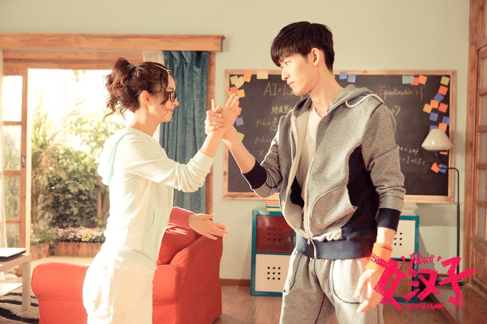 女汉子真爱公式剧照的剧照