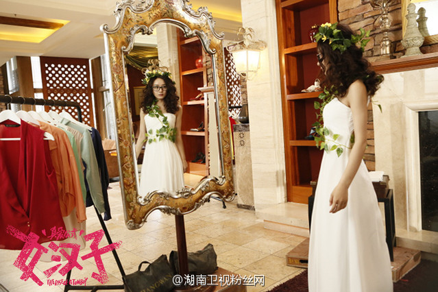 女汉子真爱公式剧照的剧照