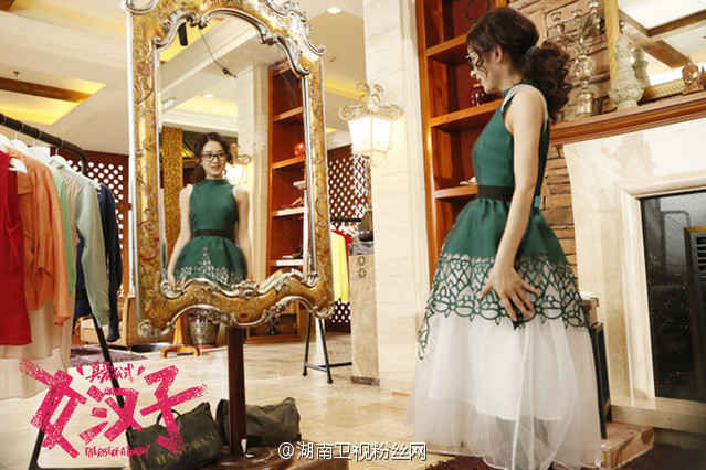 女汉子真爱公式剧照的剧照