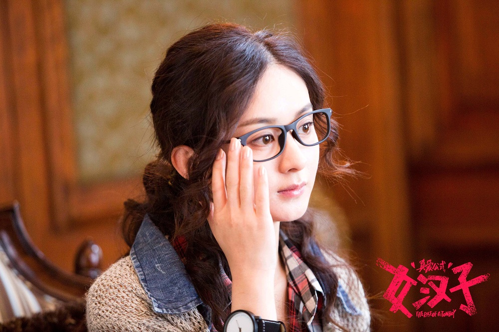 女汉子真爱公式剧照的剧照