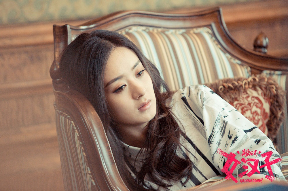 女汉子真爱公式剧照的剧照