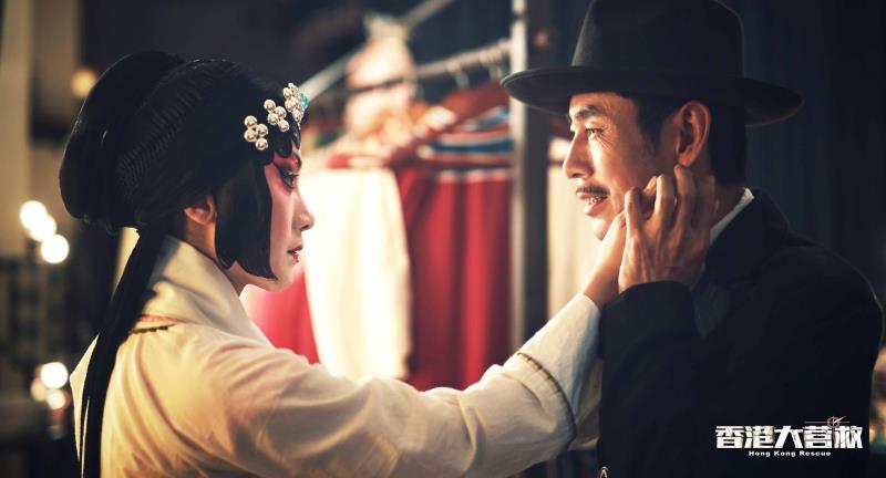 香港大营救剧照的剧照