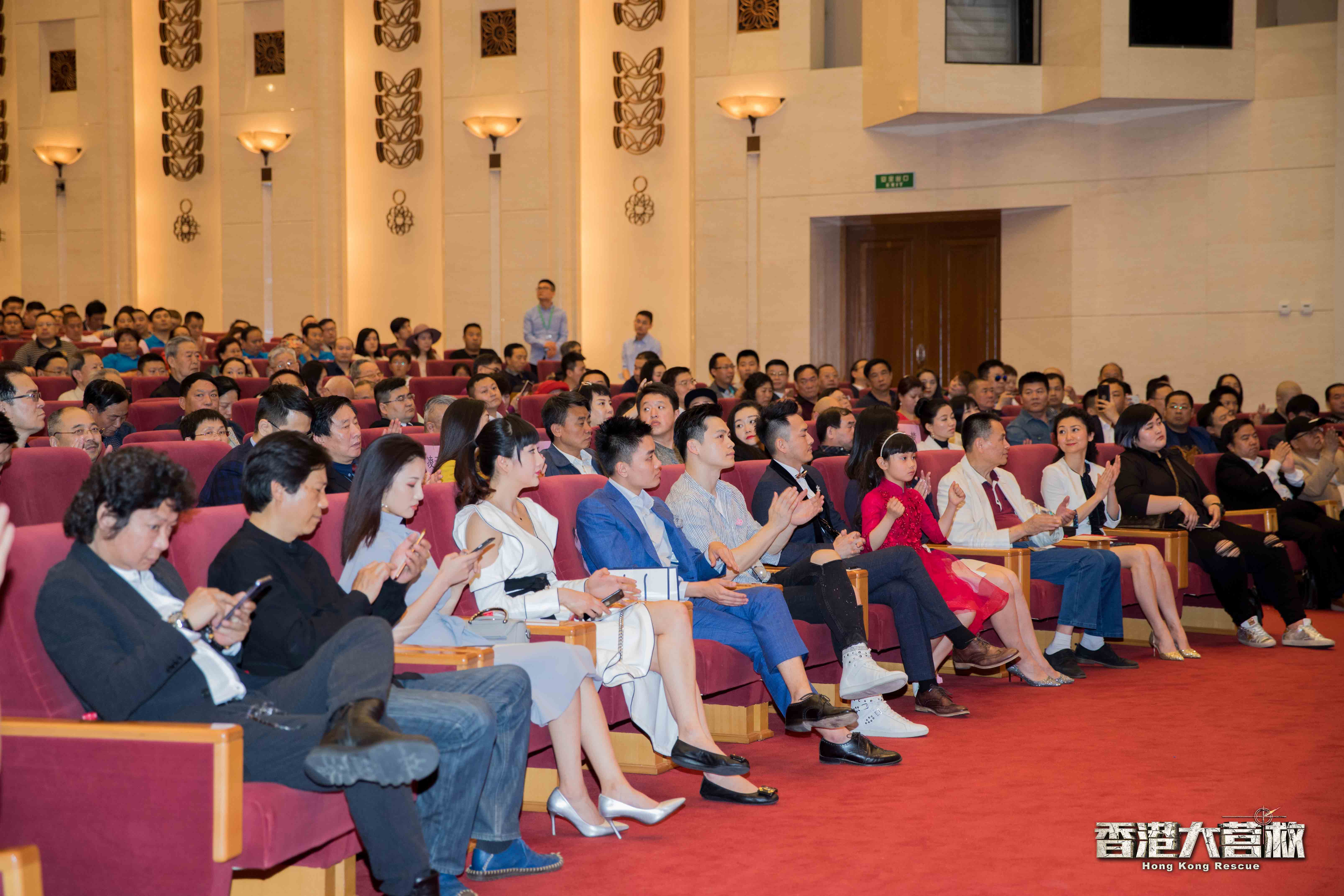 香港大营救剧照的剧照