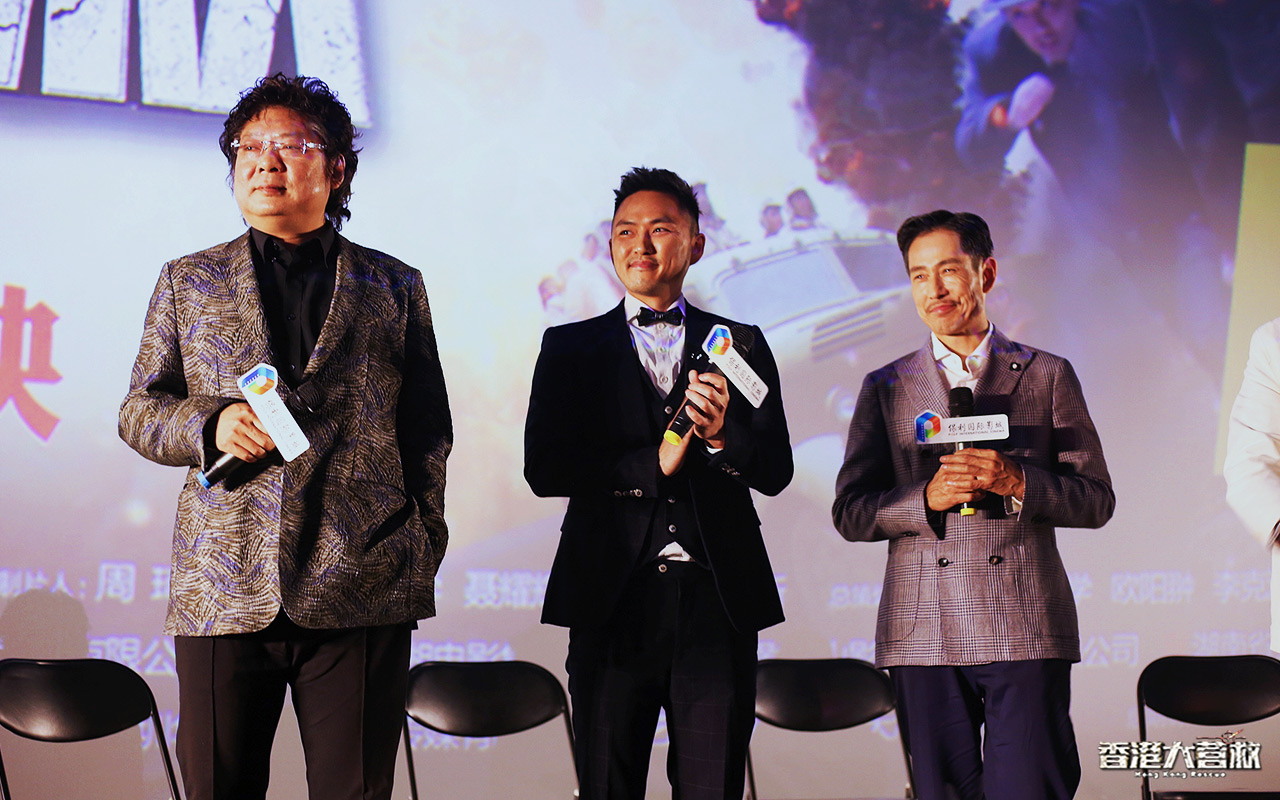 香港大营救剧照的剧照