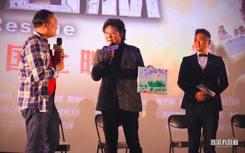 香港大营救剧照的剧照