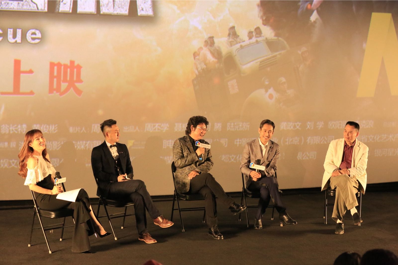 香港大营救剧照的剧照