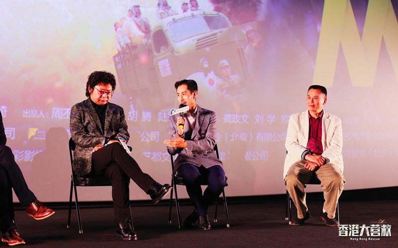 香港大营救剧照的剧照