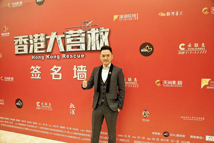 香港大营救剧照的剧照