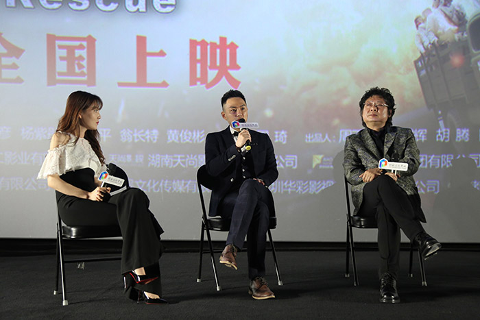 香港大营救剧照的剧照