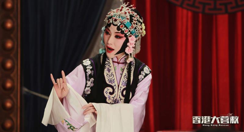 香港大营救剧照的剧照