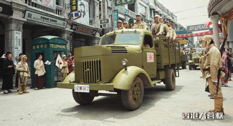 香港大营救剧照的剧照