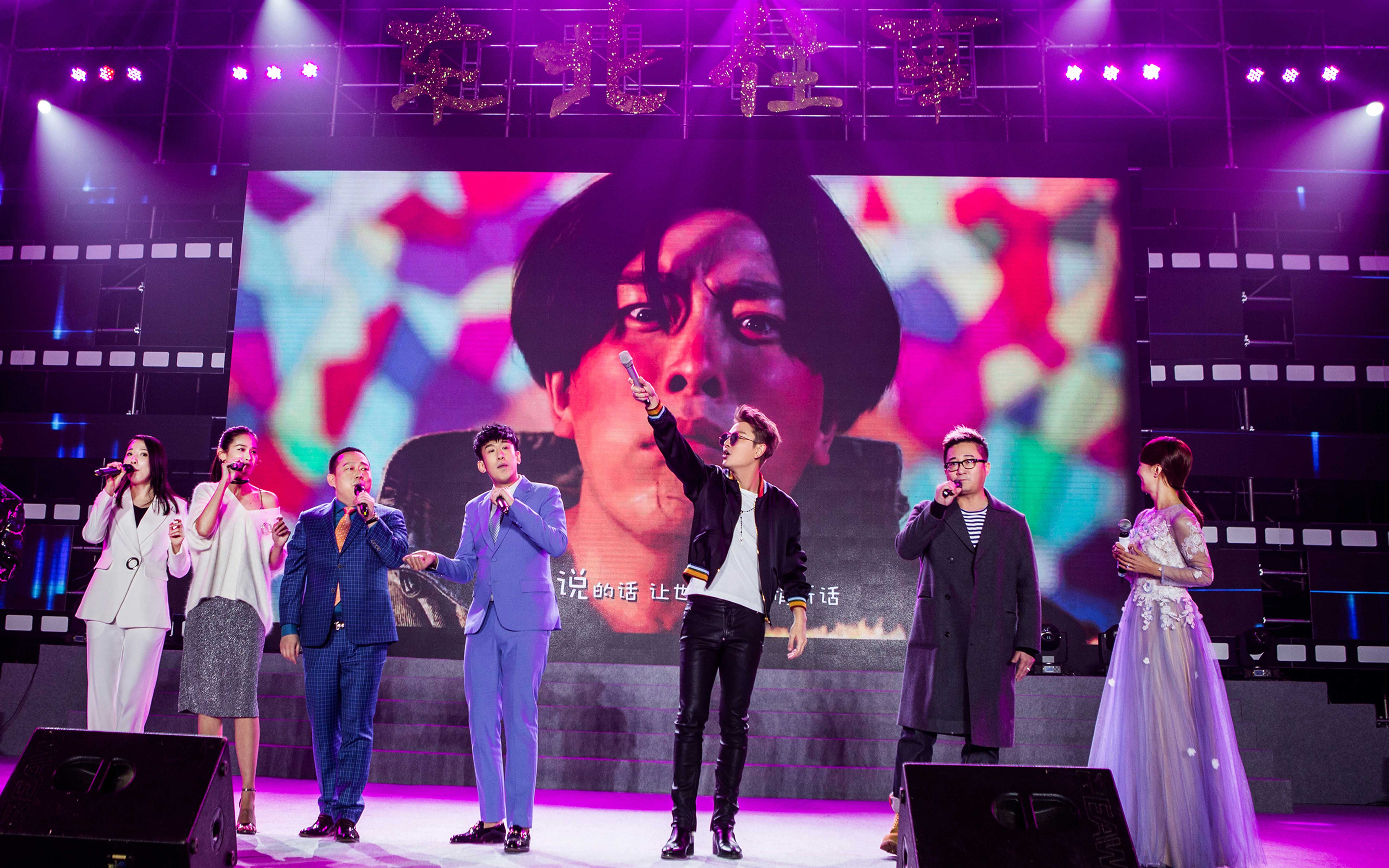 东北往事之破马张飞剧照的剧照