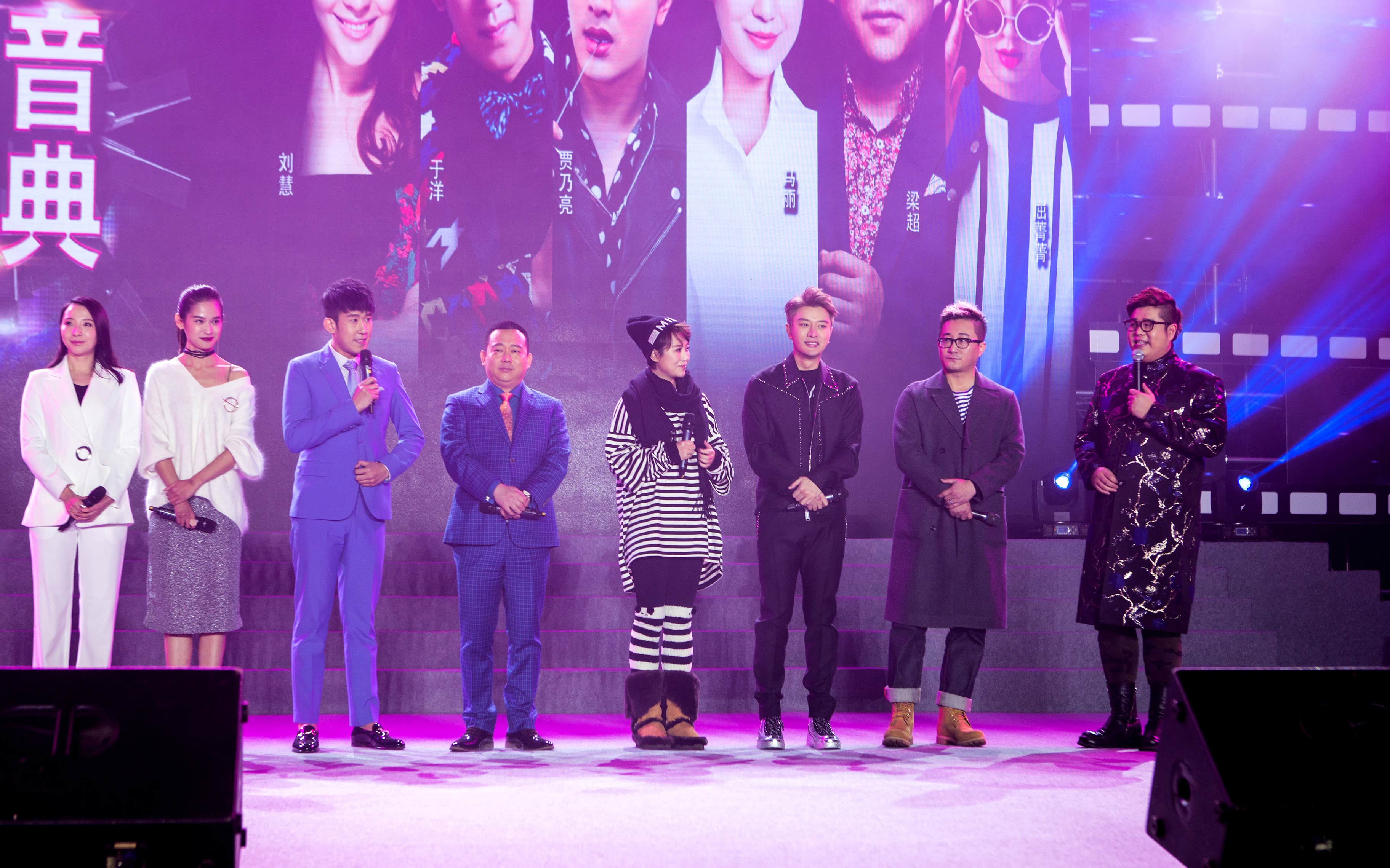 东北往事之破马张飞剧照的剧照