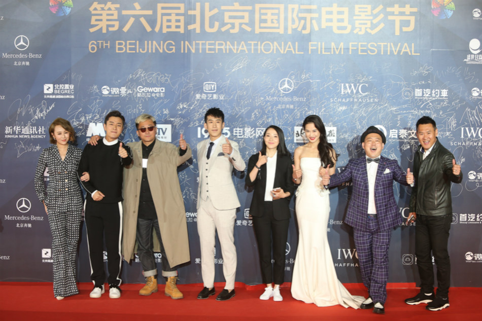 东北往事之破马张飞剧照的剧照