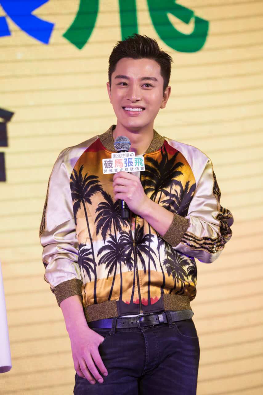 东北往事之破马张飞剧照的剧照