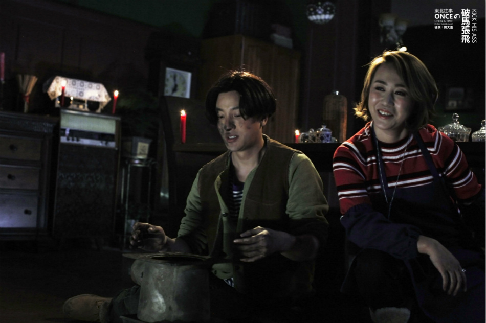 东北往事之破马张飞剧照的剧照