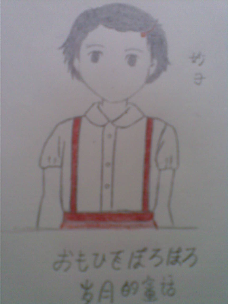 岁月的童话剧照的剧照