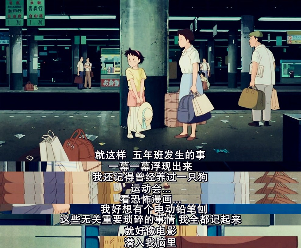 岁月的童话剧照的剧照